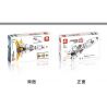 SEMBO 107032 non  XE KHỞI ĐỘNG DỰ ÁN ES SERIES-NAVIGATOR bộ đồ chơi xếp lắp ráp ghép mô hình The Wandering Earth THE WANDERING EARTH CARRIER ROCKET Lưu Lạc Địa Cầu 444 khối