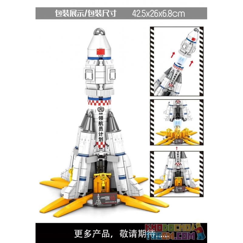 SEMBO 107032 non  XE KHỞI ĐỘNG DỰ ÁN ES SERIES-NAVIGATOR bộ đồ chơi xếp lắp ráp ghép mô hình The Wandering Earth THE WANDERING EARTH CARRIER ROCKET Lưu Lạc Địa Cầu 444 khối