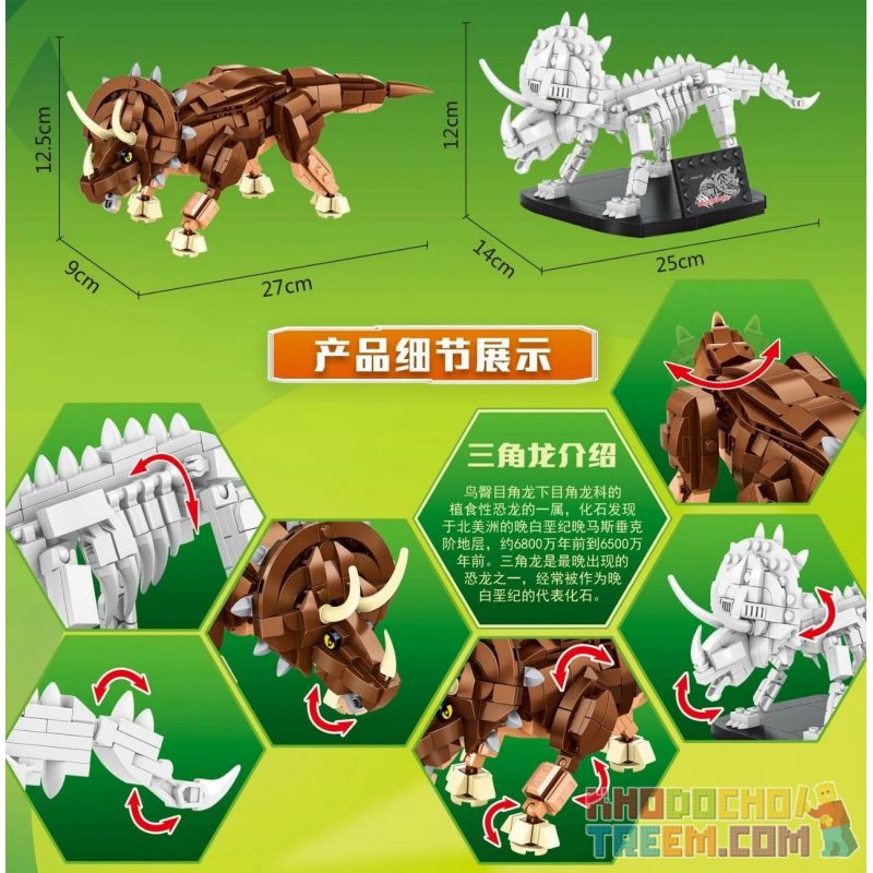 PanlosBrick 612007 Panlos Brick 612007 non  TRICERATOPS. bộ đồ chơi xếp lắp ráp ghép mô hình Dino DINOSAURIA TRICERATOPS Khủng Long 758 khối