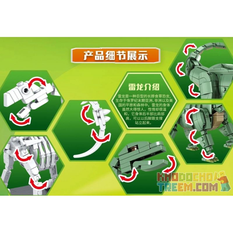 PanlosBrick 612005 Panlos Brick 612005 non  BRONTOSAURUS. bộ đồ chơi xếp lắp ráp ghép mô hình Dino DINOSAURIA BRONTOSAURUS Khủng Long 739 khối