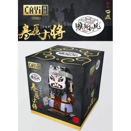 CAYI 10083 non  TƯỞNG NHỚ TÂY DU KÝ bộ đồ chơi xếp lắp ráp ghép mô hình Chinatown Khu Phố Tàu 176 khối