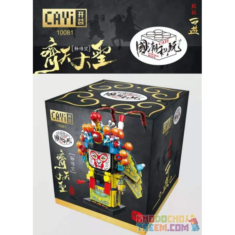 CAYI 10081 non  TƯỞNG NHỚ ĐẾN TÂY DU KÝ VUA KHỈ bộ đồ chơi xếp lắp ráp ghép mô hình Chinatown Khu Phố Tàu 369 khối