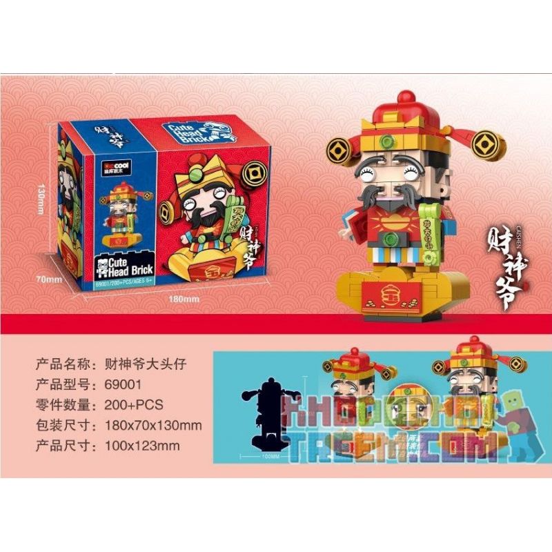 DECOOL 69002 69003 69001 non Lego 3 PHONG CÁCH GOD OF WEALTH DRAGON DANCER NATIONAL TIDE LION bộ đồ chơi xếp lắp ráp ghép mô hình Seasonal CUTE HEAD BRICK Mùa Lễ Hội 630 khối