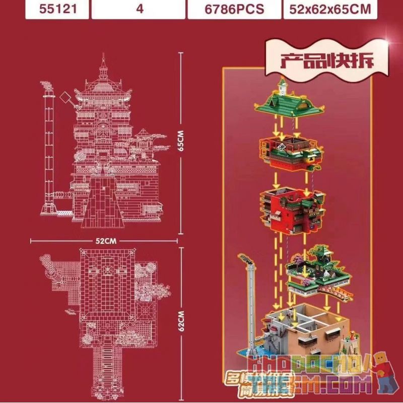 TIGER 55121 non  SUỐI NƯỚC NÓNG YUYA YUMPO bộ đồ chơi xếp lắp ráp ghép mô hình Movie & Game Phim Và Trò Chơi 6786 khối