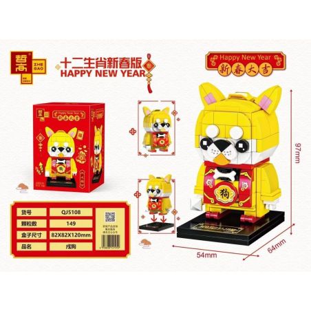 ZHEGAO QJ5108 5108 non  CHÓ. bộ đồ chơi xếp lắp ráp ghép mô hình Seasonal HAPPY NEW YEAR Mùa Lễ Hội 149 khối