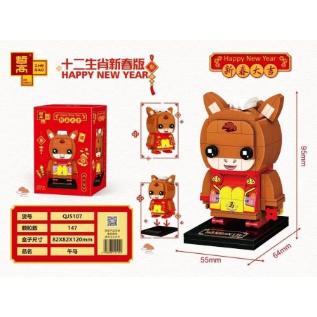 ZHEGAO QJ5107 5107 non  BỮA TRƯA bộ đồ chơi xếp lắp ráp ghép mô hình Seasonal HAPPY NEW YEAR Mùa Lễ Hội 147 khối