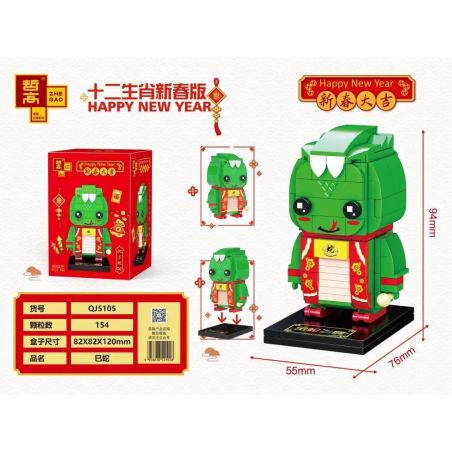 ZHEGAO QJ5105 5105 non  CON RẮN bộ đồ chơi xếp lắp ráp ghép mô hình Seasonal HAPPY NEW YEAR Mùa Lễ Hội 154 khối