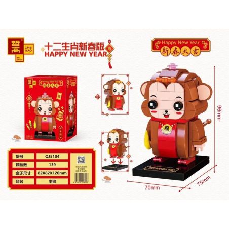 ZHEGAO QJ5104 5104 non  CON KHỈ bộ đồ chơi xếp lắp ráp ghép mô hình Seasonal HAPPY NEW YEAR Mùa Lễ Hội 139 khối