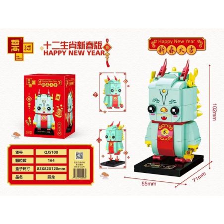 ZHEGAO QJ5100 5100 non  CHEN LONG. bộ đồ chơi xếp lắp ráp ghép mô hình Seasonal HAPPY NEW YEAR Mùa Lễ Hội 164 khối
