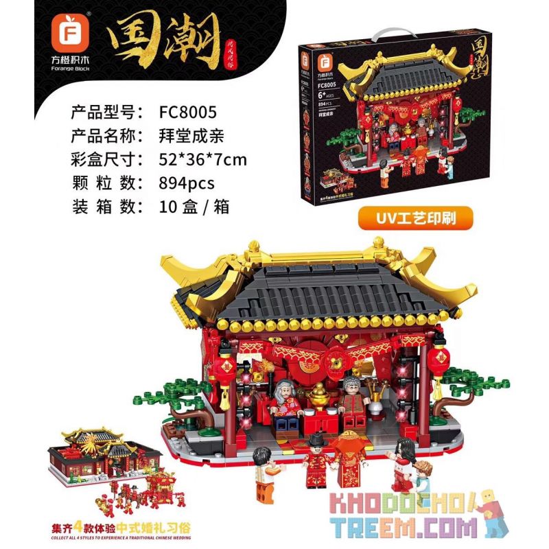 FORANGE FC8005 8005 non Lego CẢNH THỜ CÚNG bộ đồ chơi xếp lắp ráp ghép mô hình 894 khối