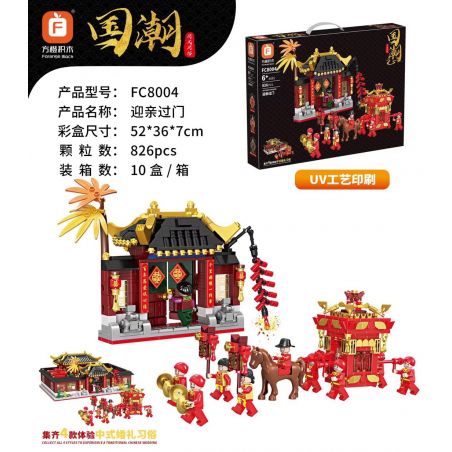 FORANGE FC8004 8004 non  CẢNH HÔN CHÀO ĐÓN bộ đồ chơi xếp lắp ráp ghép mô hình 826 khối