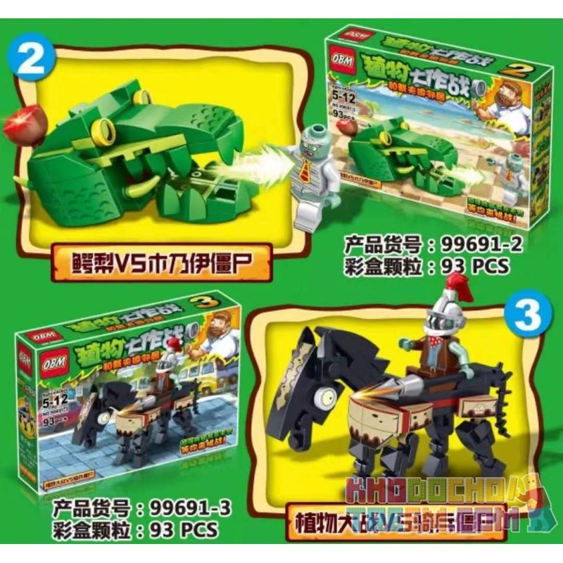 FROG BABY OBM 99691-1 99691-2 99691-3 99691-4 non  CHIẾN TRANH THỰC VẬT bộ đồ chơi xếp lắp ráp ghép mô hình Plants Vs Zombies PLANETS WAR Hoa Quả Nổi Giận 240 khối