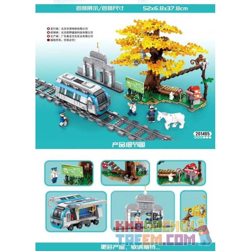 SEMBO 201405 non  DÒNG 4 bộ đồ chơi xếp lắp ráp ghép mô hình City BJMTR Thành Phố 907 khối