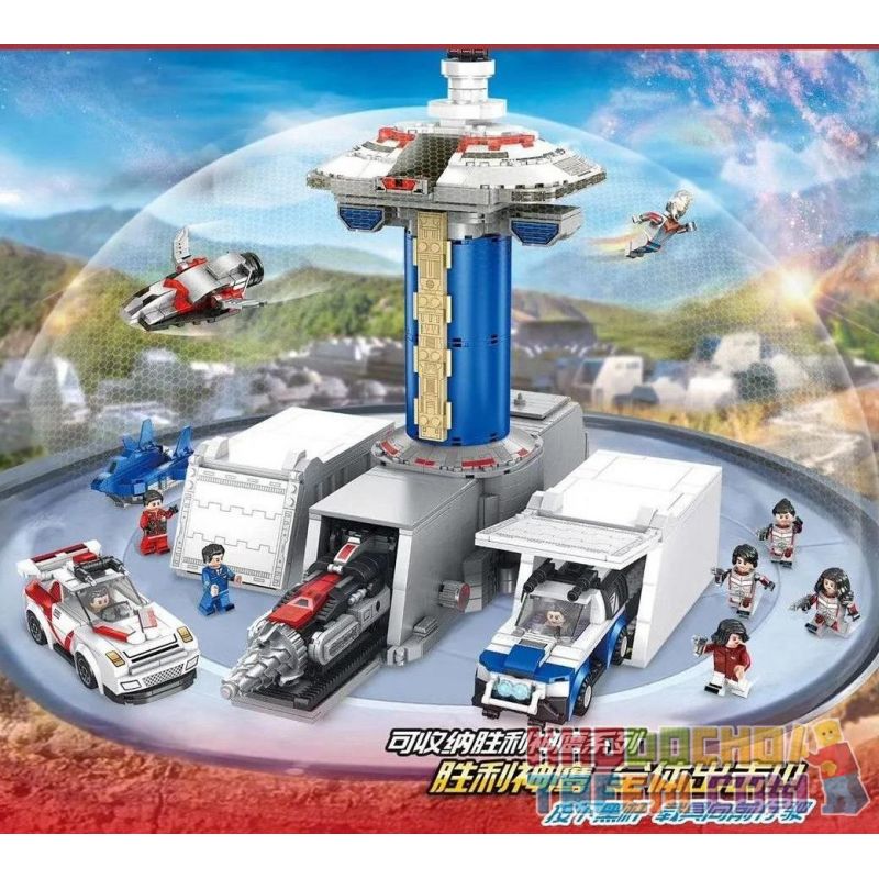 SEMBO 108791 non Lego TRỤ SỞ TỔNG HÀNH DINH TPC bộ đồ chơi xếp lắp ráp ghép mô hình Ultraman Vệ Binh Vũ Trụ Siêu Nhân Điện Quang 1675 khối