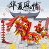 QIZHILE 60011 non  MÚA SƯ TỬ bộ đồ chơi xếp lắp ráp ghép mô hình Seasonal HUAXIA STYLE Mùa Lễ Hội