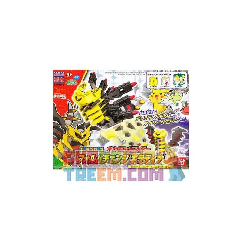 MEGA BLOKS 4248 non Lego CƯỠI DONNER. bộ đồ chơi xếp lắp ráp ghép mô hình Pokémon GIRATINA Pokemon 355 khối