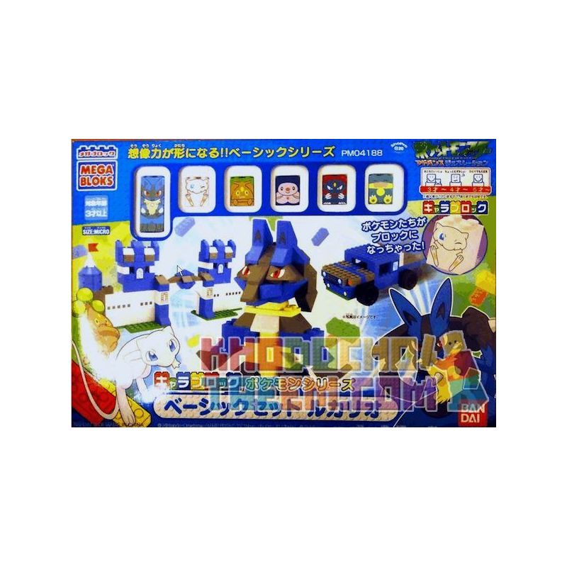 MEGA BLOKS 4188 non Lego LUOLIO. bộ đồ chơi xếp lắp ráp ghép mô hình Pokémon LUCARIO Pokemon