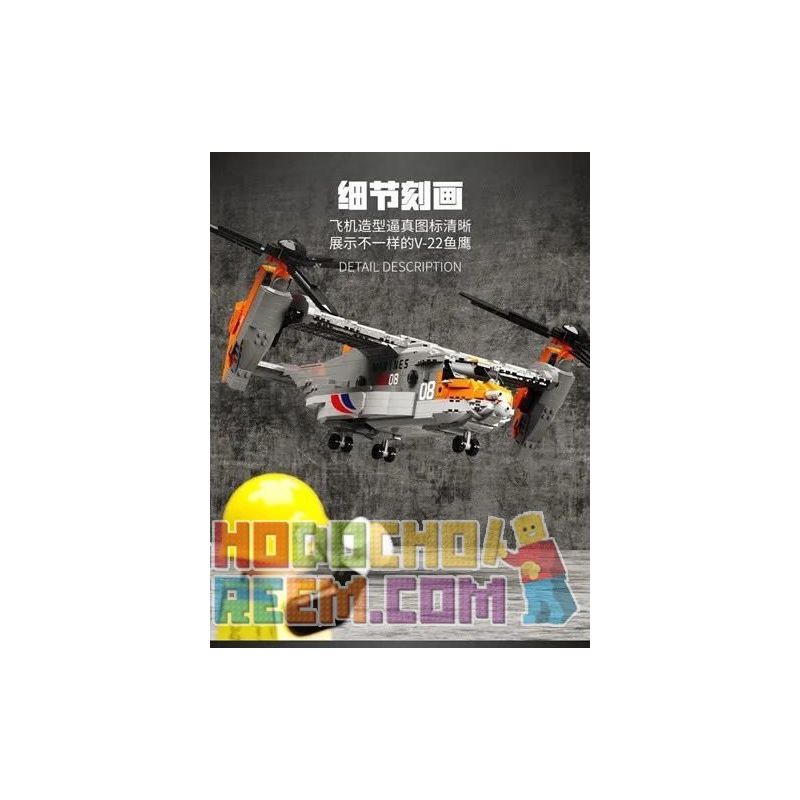 JUHANG 88007 non  TRỰC THĂNG BELL-BOEING V-22 OSPREY bộ đồ chơi xếp lắp ráp ghép mô hình Military Army Quân Sự Bộ Đội 1466 khối