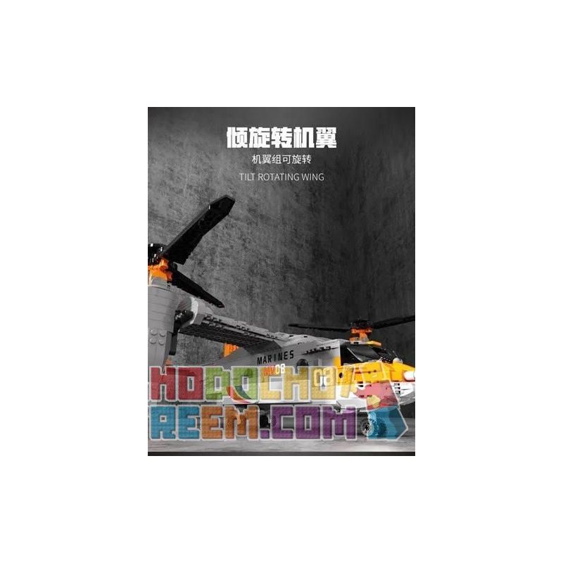 JUHANG 88007 non  TRỰC THĂNG BELL-BOEING V-22 OSPREY bộ đồ chơi xếp lắp ráp ghép mô hình Military Army Quân Sự Bộ Đội 1466 khối