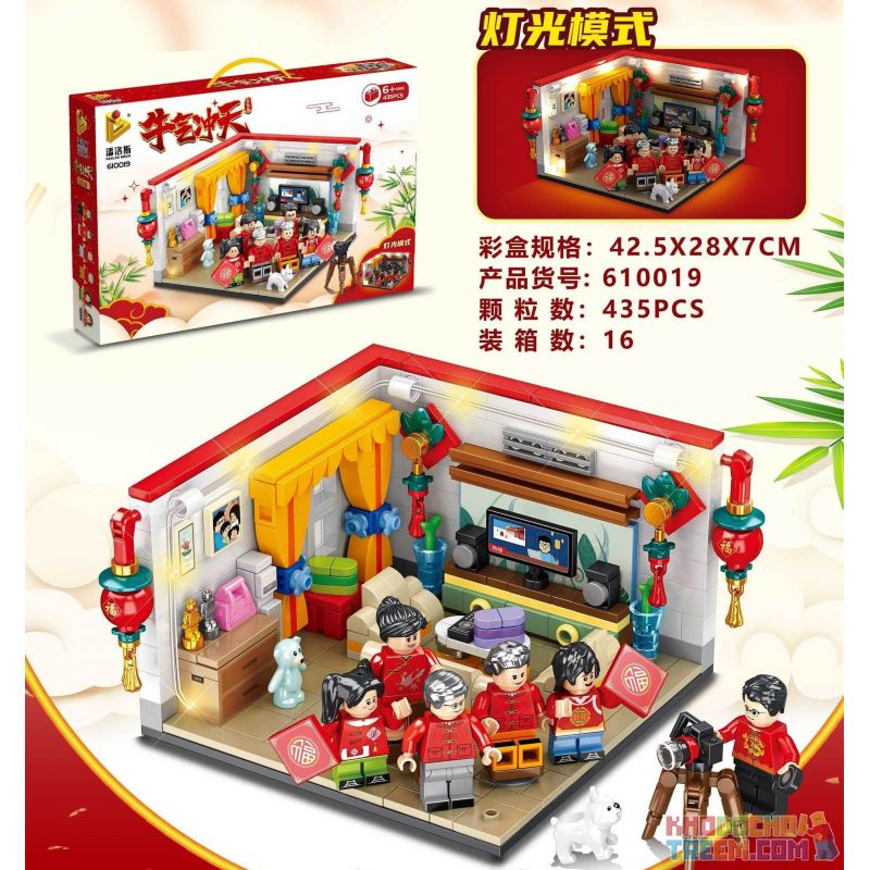 PanlosBrick 610019 Panlos Brick 610019 non  CHÂN DUNG GIA ĐÌNH bộ đồ chơi xếp lắp ráp ghép mô hình Seasonal FAMILY PHOTO Mùa Lễ Hội 435 khối