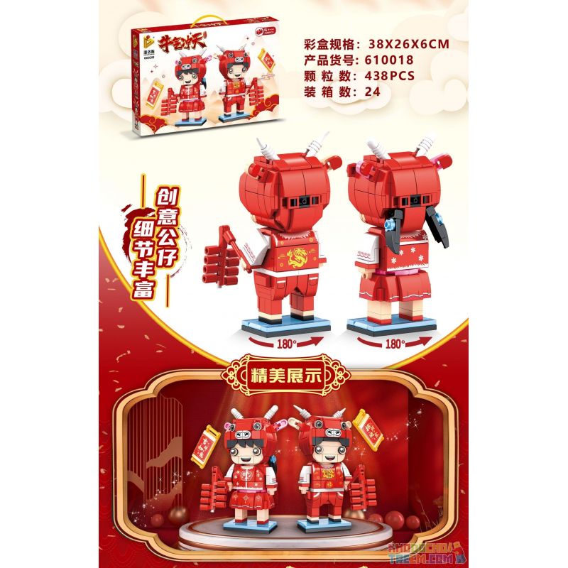 PanlosBrick 610018 Panlos Brick 610018 non  BÒ LỄ HỘI bộ đồ chơi xếp lắp ráp ghép mô hình Seasonal HAPPY CATTLE Mùa Lễ Hội 438 khối