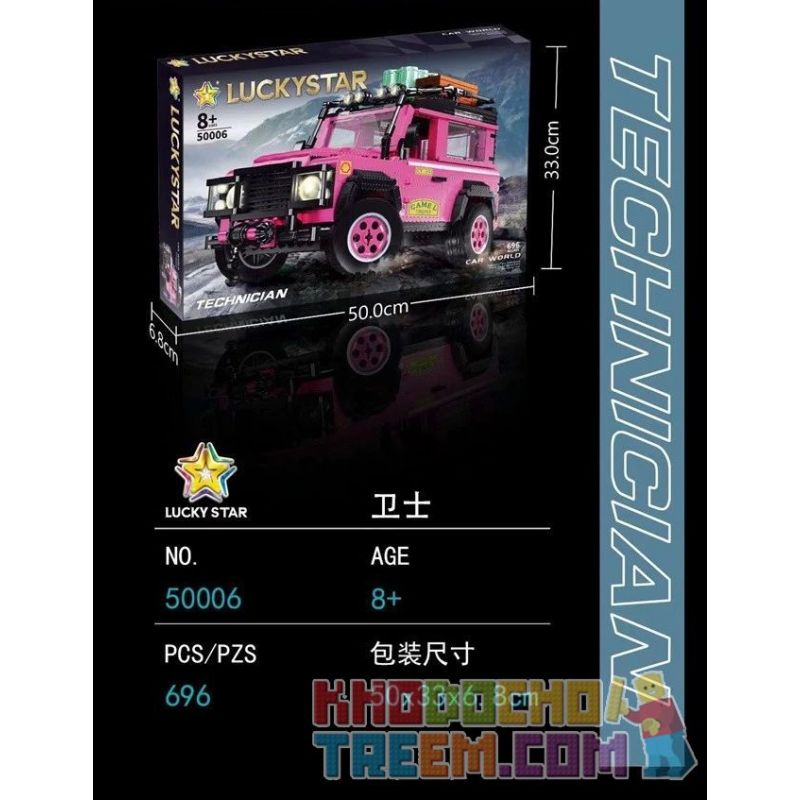LUCKY STAR 50006 non  LUJI GUARD. bộ đồ chơi xếp lắp ráp ghép mô hình Speed Champions Racing Cars CAR WORLD LANDROVER DEFENDER Đua Xe Công Thức 696 khối