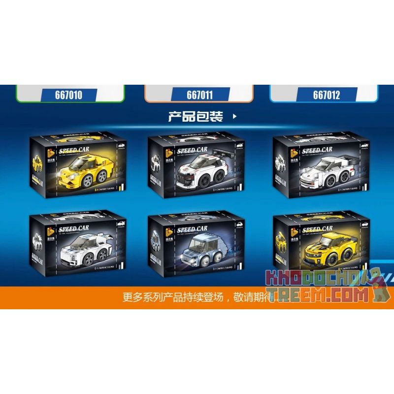 PanlosBrick 667012 Panlos Brick 667012 non  CHEVROLET KAMIRO. bộ đồ chơi xếp lắp ráp ghép mô hình Mini Racing Pacemaker CHEVROLET CAMARO Đua Xe Mini