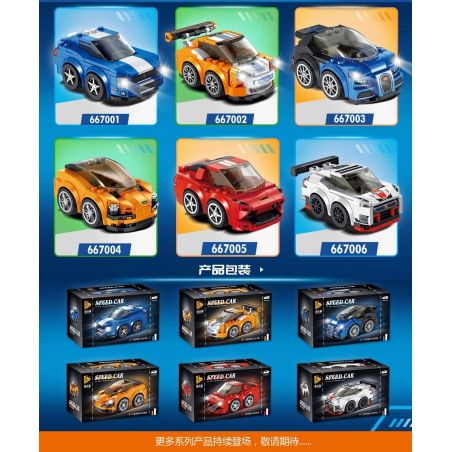 PanlosBrick 667006 Panlos Brick 667006 non  XE CHỞ TRỨNG NISSAN GT-R NISMO bộ đồ chơi xếp lắp ráp ghép mô hình Mini Racing Pacemaker Đua Xe Mini