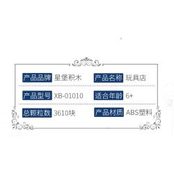 XINGBAO XB-01010 01010 XB01010 non  CỬA HÀNG ĐỒ CHƠI bộ đồ chơi xếp lắp ráp ghép mô hình Modular Buildings EUROPA TOY STORE Mô Hình Nhà Cửa 3610 khối XINGBAO XB-01010 01010 XB01010 non  CỬA HÀNG ĐỒ CHƠI bộ đồ chơi xếp lắp ráp ghép mô hình Modular Buildings EUROPA TOY STORE Mô Hình Nhà Cửa 3610 khối