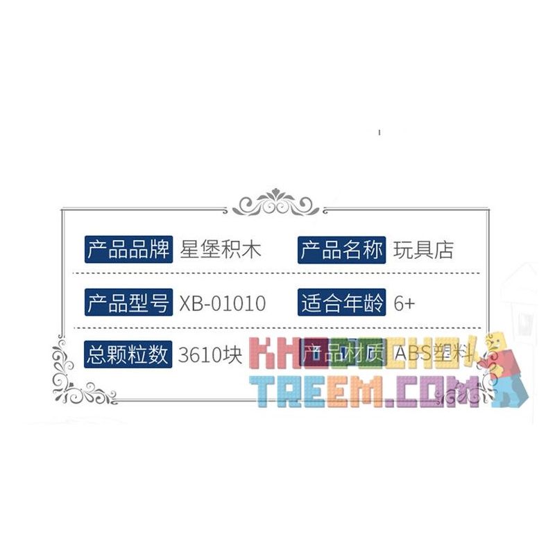 XINGBAO XB-01010 01010 XB01010 non  CỬA HÀNG ĐỒ CHƠI bộ đồ chơi xếp lắp ráp ghép mô hình Modular Buildings EUROPA TOY STORE Mô Hình Nhà Cửa 3610 khối XINGBAO XB-01010 01010 XB01010 non  CỬA HÀNG ĐỒ CHƠI bộ đồ chơi xếp lắp ráp ghép mô hình Modular Buildings EUROPA TOY STORE Mô Hình Nhà Cửa 3610 khối