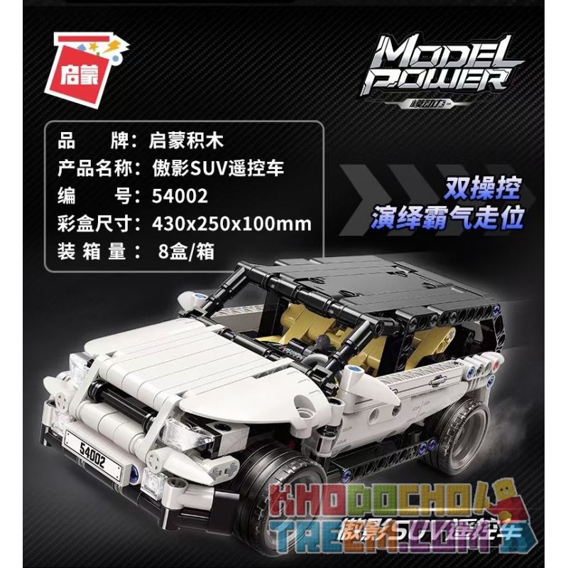 Enlighten 54002 Qman 54002 non  Ô TÔ ĐIỀU KHIỂN TỪ XA AOYING SUV bộ đồ chơi xếp lắp ráp ghép mô hình  MODEL POWER Kỹ Thuật Công Nghệ Cao Mô Hình Phương Tiện