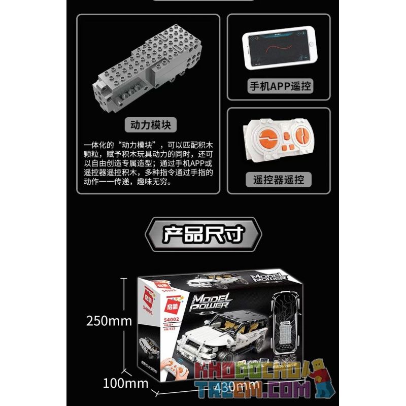 Enlighten 54002 Qman 54002 non  Ô TÔ ĐIỀU KHIỂN TỪ XA AOYING SUV bộ đồ chơi xếp lắp ráp ghép mô hình  MODEL POWER Kỹ Thuật Công Nghệ Cao Mô Hình Phương Tiện