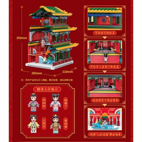 KEEPPLEY K10129 10129 non  TÒA ÁN CHANGYIN bộ đồ chơi xếp lắp ráp ghép mô hình Creator Expert Chuyên Gia Sáng Tạo