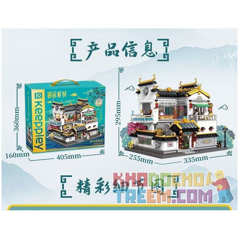 KEEPPLEY K18002 18002 non  QIYUN XIAOXUE. bộ đồ chơi xếp lắp ráp ghép mô hình Modular Buildings NEW CHINESE STYLE STREETSCAPE Mô Hình Nhà Cửa 2826 khối KEEPPLEY K18002 18002 non  QIYUN XIAOXUE. bộ đồ chơi xếp lắp ráp ghép mô hình Modular Buildings NEW CHINESE STYLE STREETSCAPE Mô Hình Nhà Cửa 2826 khối