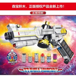 SEMBO 108624 non  SÚNG CHIẾN THẮNG HYPA bộ đồ chơi xếp lắp ráp ghép mô hình Ultraman 迪迦奥特曼 Vệ Binh Vũ Trụ Siêu Nhân Điện Quang 399 khối