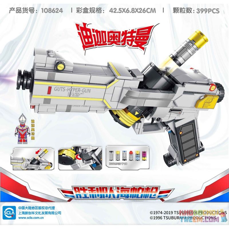 SEMBO 108624 non  SÚNG CHIẾN THẮNG HYPA bộ đồ chơi xếp lắp ráp ghép mô hình Ultraman 迪迦奥特曼 Vệ Binh Vũ Trụ Siêu Nhân Điện Quang 399 khối
