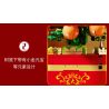 SEMBO 601145 non  CÂY QUẤT NHẠC NHẸ bộ đồ chơi xếp lắp ráp ghép mô hình Seasonal Mùa Lễ Hội 666 khối