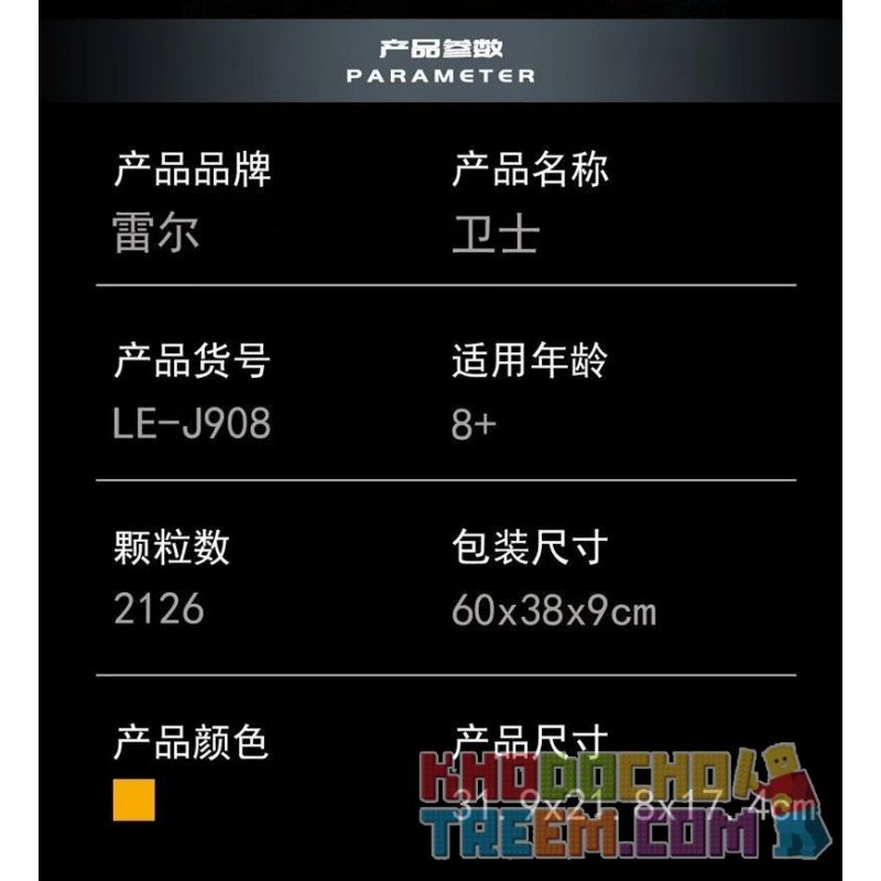 SHENZHEN RAEL ENTERTAINMENT LE-J908 J908 LEJ908 non  LUJI GUARD. bộ đồ chơi xếp lắp ráp ghép mô hình  LANDROVER DEFENDER Kỹ Thuật Công Nghệ Cao Mô Hình Phương Tiện 2126 khối