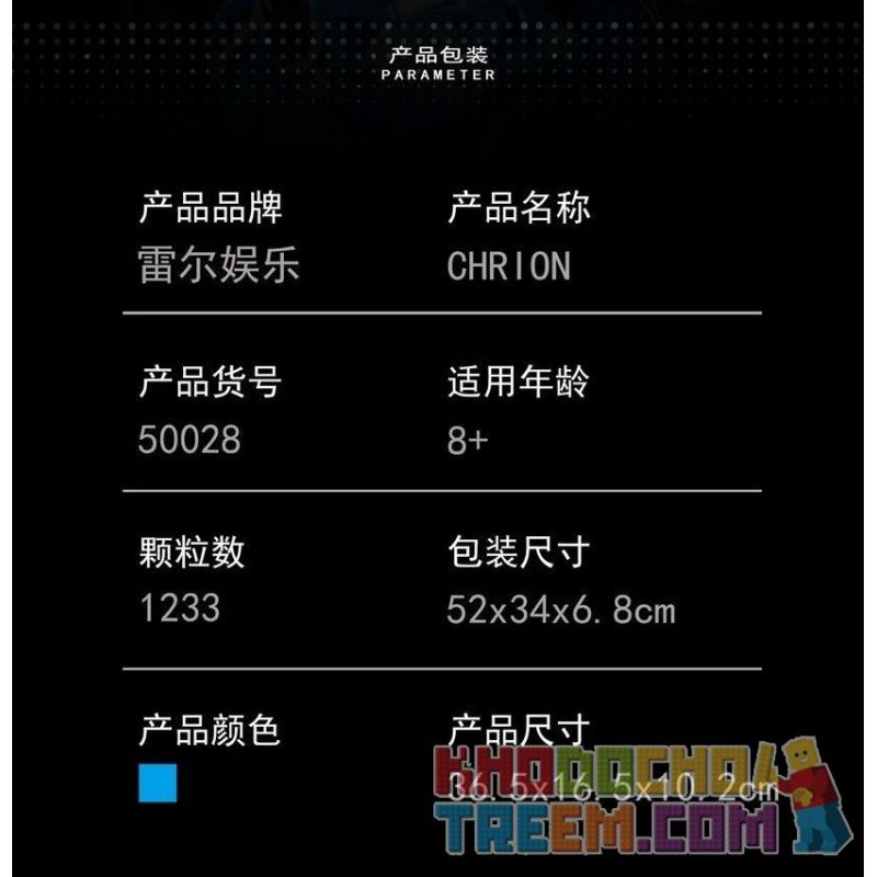SHENZHEN RAEL ENTERTAINMENT 50028 non  BUGATTI CHIRON. bộ đồ chơi xếp lắp ráp ghép mô hình  Kỹ Thuật Công Nghệ Cao Mô Hình Phương Tiện 1233 khối