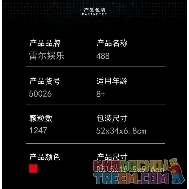 SHENZHEN RAEL ENTERTAINMENT 50026 non  XE THỂ THAO FERRARI 488 MÀU ĐỎ bộ đồ chơi xếp lắp ráp ghép mô hình  Kỹ Thuật Công Nghệ Cao Mô Hình Phương Tiện 1247 khối