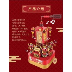 JAKI JK1368 1368 non  ĐÈN LỒNG ĐÈN LỒNG bộ đồ chơi xếp lắp ráp ghép mô hình DIY MUSIC BOX 397 khối
