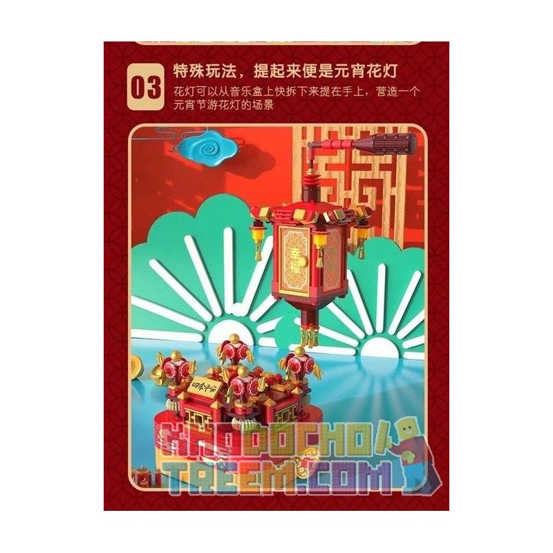 JAKI JK1368 1368 non  ĐÈN LỒNG ĐÈN LỒNG bộ đồ chơi xếp lắp ráp ghép mô hình DIY MUSIC BOX 397 khối