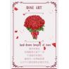 QIZHILE 90015 non  LỜI HỨA TRONG MƠ bộ đồ chơi xếp lắp ráp ghép mô hình Creator ROSE ART Sáng Tạo 474 khối