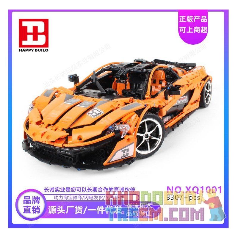 Lepin 20087 hot sale