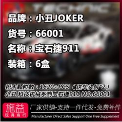 DOUBLEE CADA C61016 61016 MorkModel 022012 022012-2 022012-3 Mork Model 022012 022012-2 022012-3 non  XE ĐUA PORSCHE 919 HYBRID TỶ LỆ 1:9.5 ĐIỀU KHIỂN TỪ XA tỷ lệ 1:12 bộ đồ chơi xếp lắp ráp ghép mô hình  PORSCHE 919 HYBRID SPORTS-CAR Kỹ Thuật Công Nghệ Cao Mô Hình Phương Tiện 1586 khối DOUBLEE CADA C61016 61016 MorkModel 022012 022012-2 022012-3 Mork Model 022012 022012-2 022012-3 non  XE ĐUA PORSCHE 919 HYBRID TỶ LỆ 1:9.5 ĐIỀU KHIỂN TỪ XA tỷ lệ 1:12 bộ đồ chơi xếp lắp ráp ghép mô hình  PORSCHE 919 HYBRID SPORTS-CAR Kỹ Thuật Công Nghệ Cao Mô Hình Phương Tiện 1586 khối