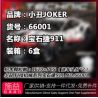 DOUBLEE CADA C61016 61016 MorkModel 022012 022012-2 022012-3 Mork Model 022012 022012-2 022012-3 non  XE ĐUA PORSCHE 919 HYBRID TỶ LỆ 1:9.5 ĐIỀU KHIỂN TỪ XA tỷ lệ 1:12 bộ đồ chơi xếp lắp ráp ghép mô hình  PORSCHE 919 HYBRID SPORTS-CAR Kỹ Thuật Công Nghệ Cao Mô Hình Phương Tiện 1586 khối