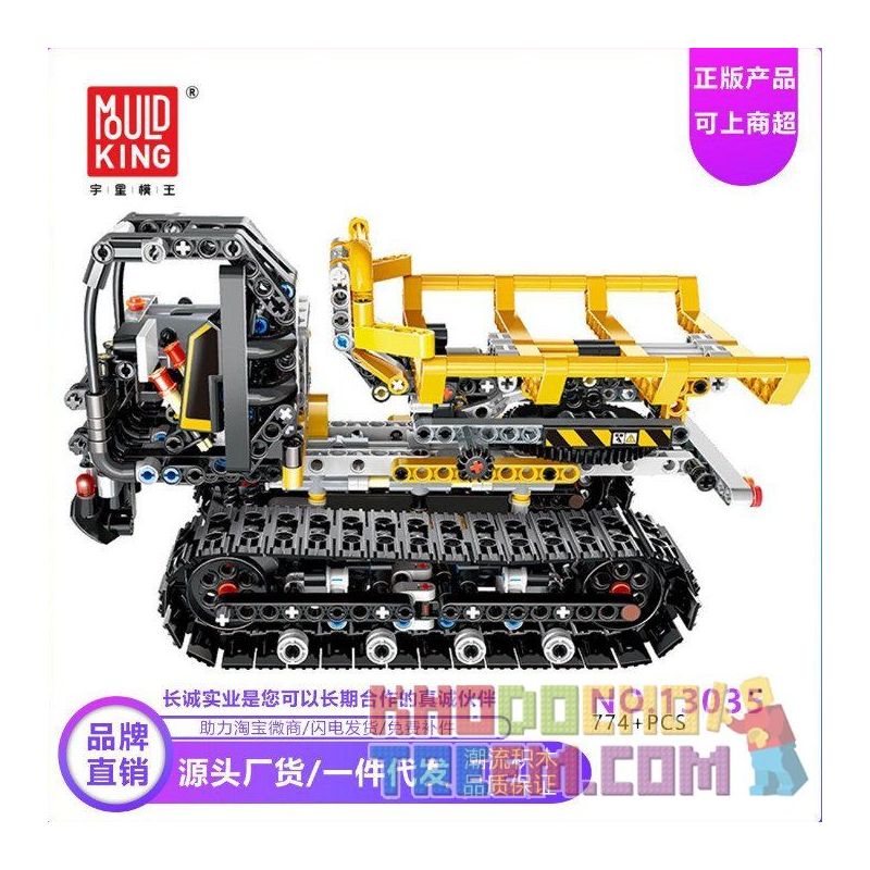NOT  TRACKED LOADER 42094 JISI 13386 LARI 11300 MouldKing 13034 13035 Mould King 13034 13035 RUIZHI BEE 841 xếp lắp ráp ghép mô hình XE NÂNG BÁNH XÍCH TRÌNH TẢI ĐƯỢC THEO DÕI  Kỹ Thuật Công Nghệ Cao Mô Hình Phương Tiện 827 khối NOT  TRACKED LOADER 42094 JISI 13386 LARI 11300 MouldKing 13034 13035 Mould King 13034 13035 RUIZHI BEE 841 xếp lắp ráp ghép mô hình XE NÂNG BÁNH XÍCH TRÌNH TẢI ĐƯỢC THEO DÕI  Kỹ Thuật Công Nghệ Cao Mô Hình Phương Tiện 827 khối