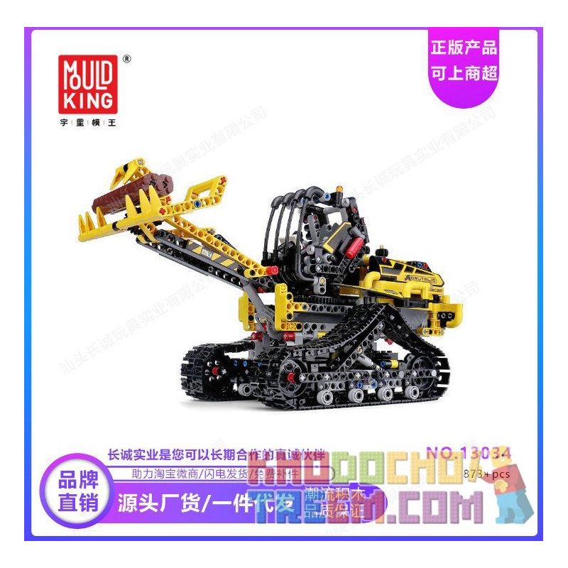 NOT  TRACKED LOADER 42094 JISI 13386 LARI 11300 MouldKing 13034 13035 Mould King 13034 13035 RUIZHI BEE 841 xếp lắp ráp ghép mô hình XE NÂNG BÁNH XÍCH TRÌNH TẢI ĐƯỢC THEO DÕI  Kỹ Thuật Công Nghệ Cao Mô Hình Phương Tiện 827 khối NOT  TRACKED LOADER 42094 JISI 13386 LARI 11300 MouldKing 13034 13035 Mould King 13034 13035 RUIZHI BEE 841 xếp lắp ráp ghép mô hình XE NÂNG BÁNH XÍCH TRÌNH TẢI ĐƯỢC THEO DÕI  Kỹ Thuật Công Nghệ Cao Mô Hình Phương Tiện 827 khối