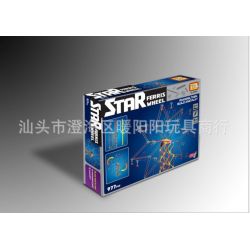 LOZ 2026 P0001 0001 Xếp hình kiểu Nanoblock LOZ ELECTRIC AMUSEMENT PARK Electric Amusement Park Double Star Ferris Wheel đu Quay đứng Hình Sao 8 Cánh động Cơ Pin 977 khối có động cơ pin LOZ 2026 P0001 0001 Xếp hình kiểu Nanoblock LOZ ELECTRIC AMUSEMENT PARK Electric Amusement Park Double Star Ferris Wheel đu Quay đứng Hình Sao 8 Cánh động Cơ Pin 977 khối có động cơ pin