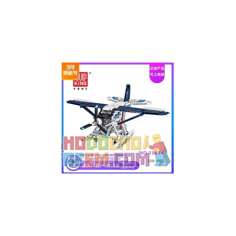 NOT  FIRE PLANE 42040 LELE 38018 MouldKing 15014 Mould King 15014 xếp lắp ráp ghép mô hình TRỰC THĂNG CỨU HỎA 2 TRONG 1 MÁY BAY CHỮA CHÁY  Kỹ Thuật Công Nghệ Cao Mô Hình Phương Tiện 578 khối